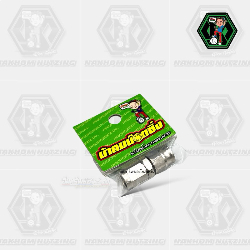 น้าคมน็อตซิ่ง An3 -  หัวตรง เลส หัวฟิตติ้ง ระบบเบรค