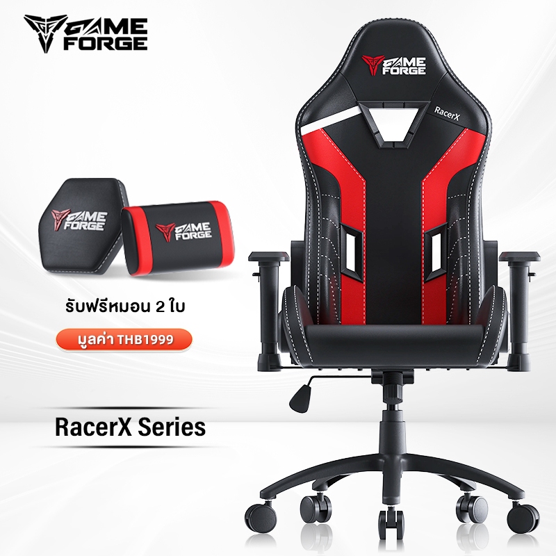 GAMEFORGE เก้าอี้เล่นเกมgaming chair RacerX Series เก้าอี้สำนักงาน รับประกันอย่างเป็นทางการ 5 ป