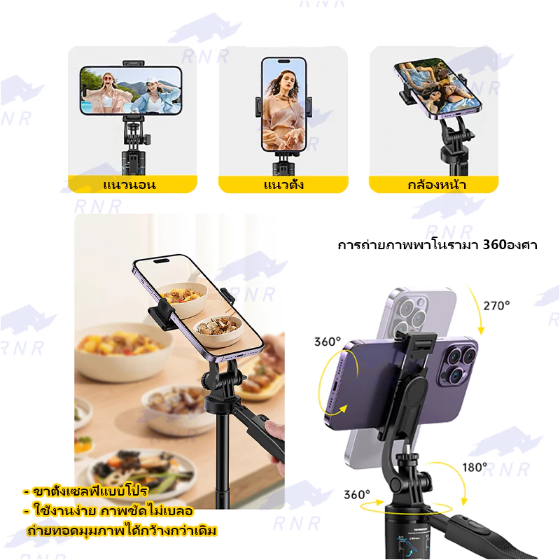 มาใหม่ L16 Selfie Stick ไม้เซลฟี่ ยืดได้ถึง 1.57 เมตร พับได้มาพร้อมรีโมทบลูทูธ พิเศษสามารถใช้กล้องแอคชั่น  Gopro สมาร์ทโ thumbnail 8