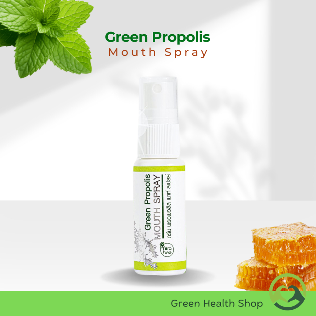 Green Propolis Mouth Spray Fora Bee กรีน พรอพอลิส เมาท์ สเปรย์ สเปรย์ฉีดปาก ลมหายใจหอมสดชื่น