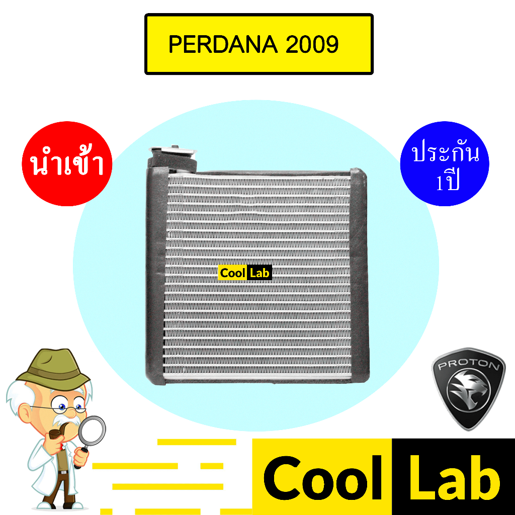 คอล์ยเย็น นำเข้า โปรตอน เพอร์โซน่า 2009 ตู้แอร์ คอยเย็น ตู้แอร์ แอร์รถยนต์ PROTON PERSONA 1179 370