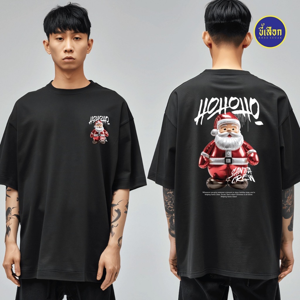 เสื้อ HOHOHO Merry Christmas ( ร้าน KHEE SEUAK )