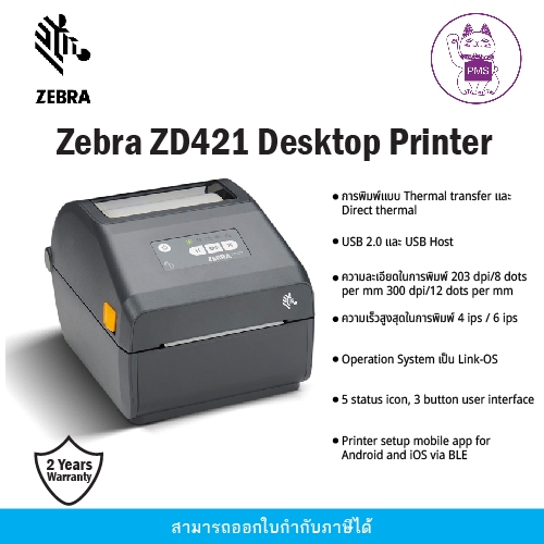 Zebra ZD421 USB Thermal Transfer Desktop Printer ZD4A042-C0PM00EZ