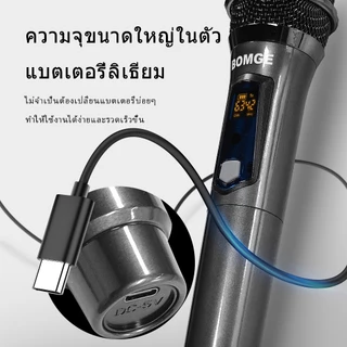 BOMGE BG-261U ไมโครโฟนไร้สาย UHF ไมโครโฟนไร้สาย 5V, Plug and Play 6.5 มม ระยะรับ 50 ม. ไมค์คู่แบบมือถือ FM Cyclic ชาร์จ
