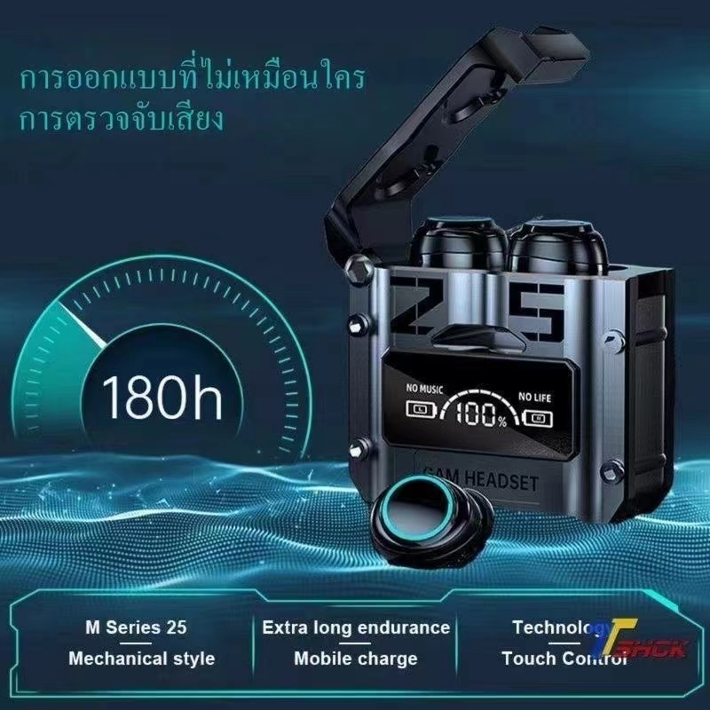 🔥พร้อมส่ง🔥หูฟังบลูทธูไร้สาย M25 บลูทูธเวอร์ชั่น5.3 ทรงเท่ TWS Wireless bluetooth เข้ากันได้กับทุกรุ่