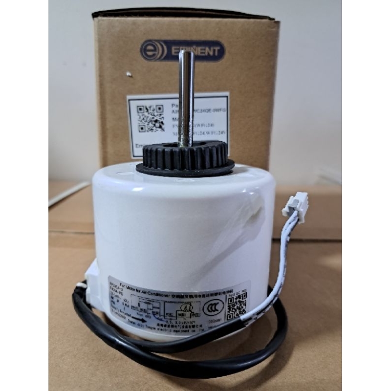 มอเตอร์คอยล์เย็น Eminent ของแท้ รุ่น WFG24,24V, WFG18F