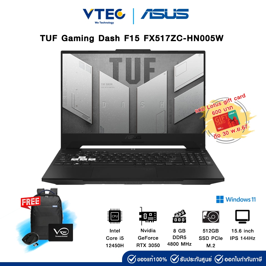 ASUS TUF Gaming Dash F15 FX517ZC-HN005W (Off Black)