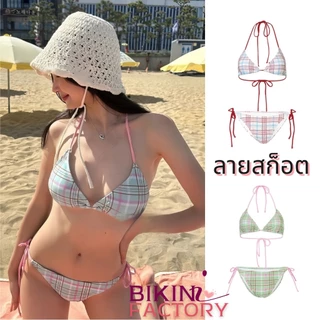 BIKINI FACTORY ชุดว่ายน้ำสองชิ้น บิกินี่ชายหาด บิกินี่ลายน่ารัก 🥰 มีสีสองสี บิกินี่แบบผูก Y212
