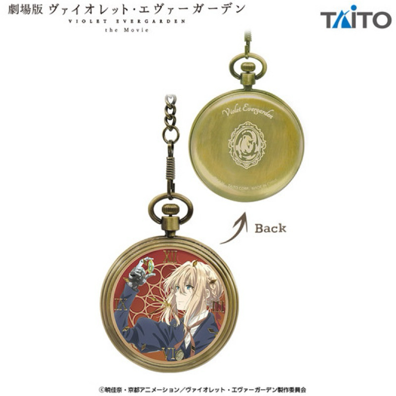 นาฬิกาพกพา ไวโอเล็ต เอเวอร์การ์เดน[Violet Evergarden The Movie -Pocket Watch- Violet Evergarden]