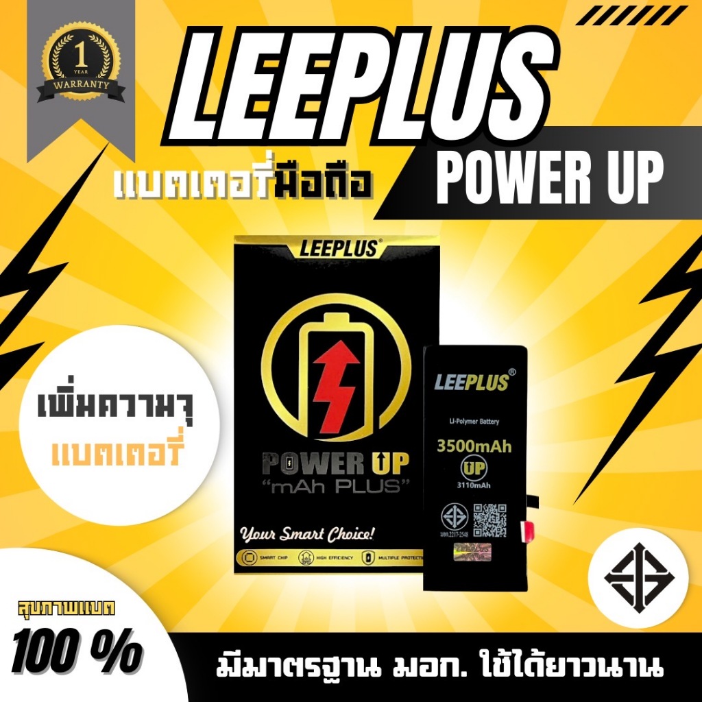LEEPLUS แบตเช็คสุขภาพแบตได้ แบตใช้สำหรับ i5 5s 5SE i6 6plus 6s 6sp i7 7plus i8 8plus X Xs XR Xs max 