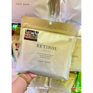 🌻แท้พร้อมส่งจากไทย Cloisters retinol face mask 30 แผ่น นำเข้…