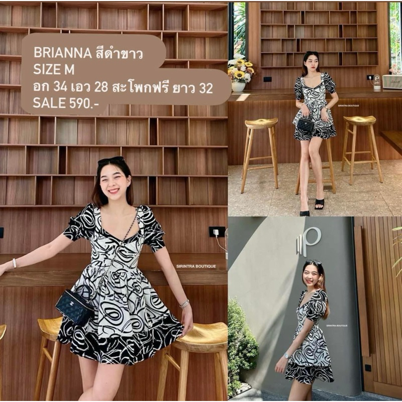 Sirintra Boutique " BRIANNA DRESS " Dress (Size M)