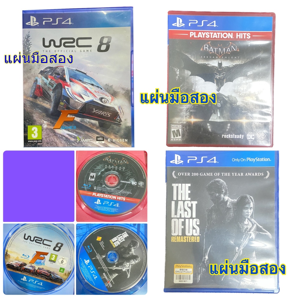 PS4 The Last Of Us / Batman Arkham Knight / WRC 8  แผ่นมือสอง สภาพใหม่มาก แค่เปิดลอง มือสอง แผ่นเกมส