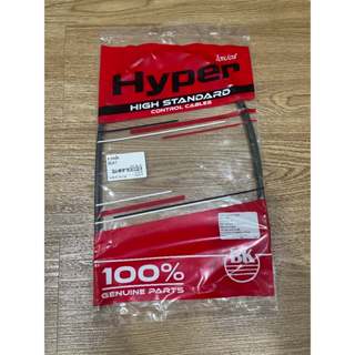 สายคลัช Honda Beat อะไหล่ มอเตอร์ไซค์ ฮอนด้า (Standard สินค้…