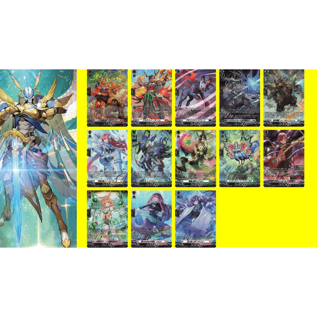 Vanguard DZ-BT05 SR แยกใบ