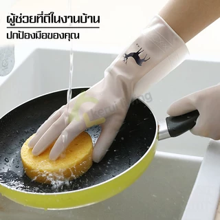 EQUAL ถุงมือล้างจานยาง 1 คู่ ถุงมือทำความสะอาด เหนียว ทนทาน ยืดหยุ่นได้ดี