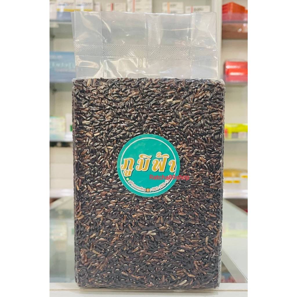 +(ภูมิฟ้า) ข้าวไรซ์เบอรี่คัดสี 1000กรัม+