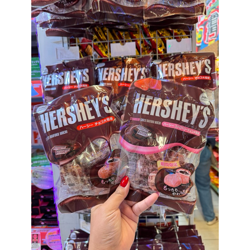 พร้อมส่ง HERSHEYS STRAWBERRY CHOCO DAIFUKU MOCHI โมจิสอดใส้นุ่มๆ