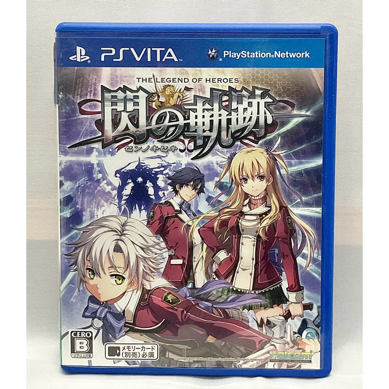 ตลับแท้ [PS Vita] Eiyuu Densetsu: Sen no Kiseki (VLJM-35048) The Legend of Heroes: Trails of Cold St