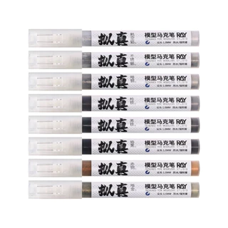 RAY STUDIO ปากกา Marker Premium Metal กันดั้มมาร์คเกอร์ ปากกามาร์คเกอร์สีเมทัลลิค สีกันพลา สีโมเดล