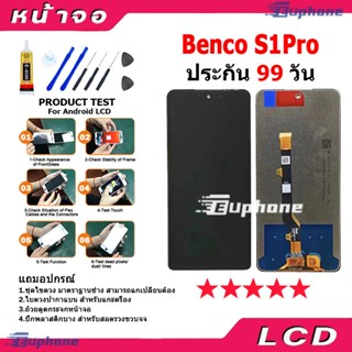 หน้าจอ LCD Display จอ + ทัช Benco S1Pro อะไหล่มือถือ อะไหล่ …