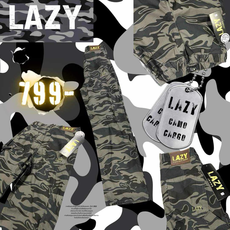 กางเกงยีนส์ Lazy ทรงช่างลายทหารโครตเท่ (งานใหม่)
