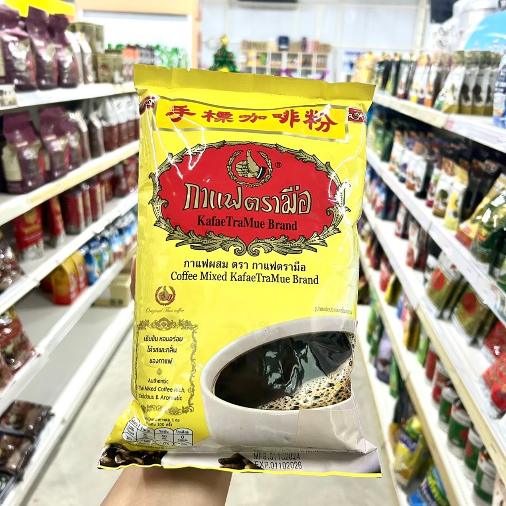 กาแฟ ตรามือ กาแฟผสม 400g / 1kg