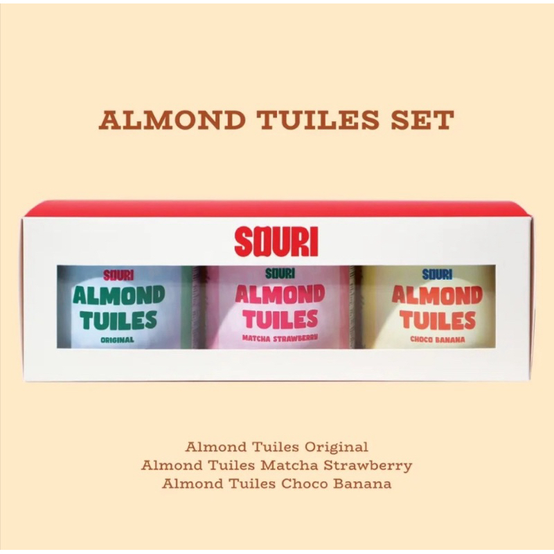 SOURI ALMOND TULIES SET