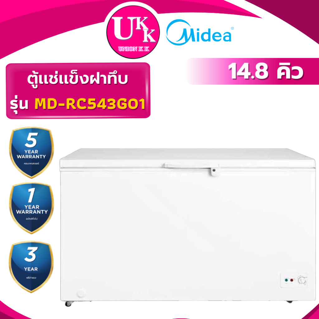 MIDEA ตู้แช่แข็งฝาทึบ รุ่น MD-RC543G01 ขนาด 14.8Q ( MD-RC543 HCF-428DP )