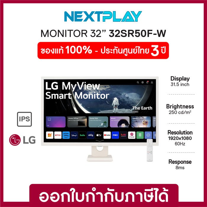 LG Monitor 32SR50F-W-32″ FHD,IPS 60Hz จอมอนิเตอร์ 32นิ้ว รับประกัน 3 ปี