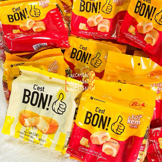 ขนม เวียดนาม เค้กไข่ ผสมไก่หยอง  [แพค5 ชิ้น] เก็บได้ 6 เดือน…