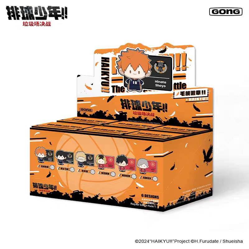 ( แฟชั่นลด30%) [ยกbox] กล่องสุ่ม ตุ๊กตา เข็มกลัด POP MART X HAIKYUU !! Plush Badge บ็อกไม่แกะซีล ของแท้