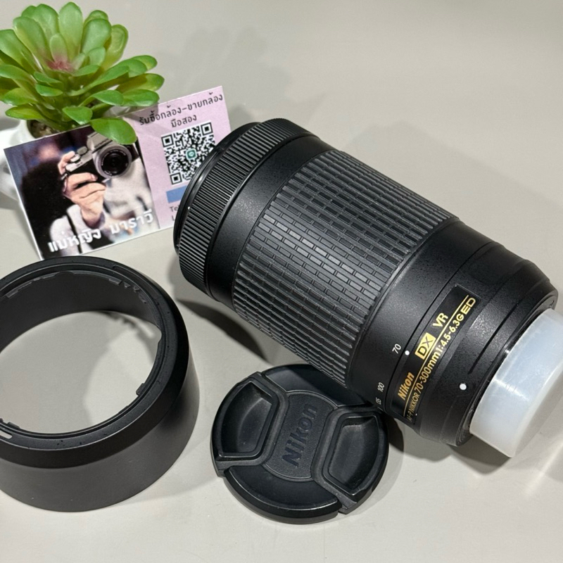 เลนส์Nikon 70-300 mm
