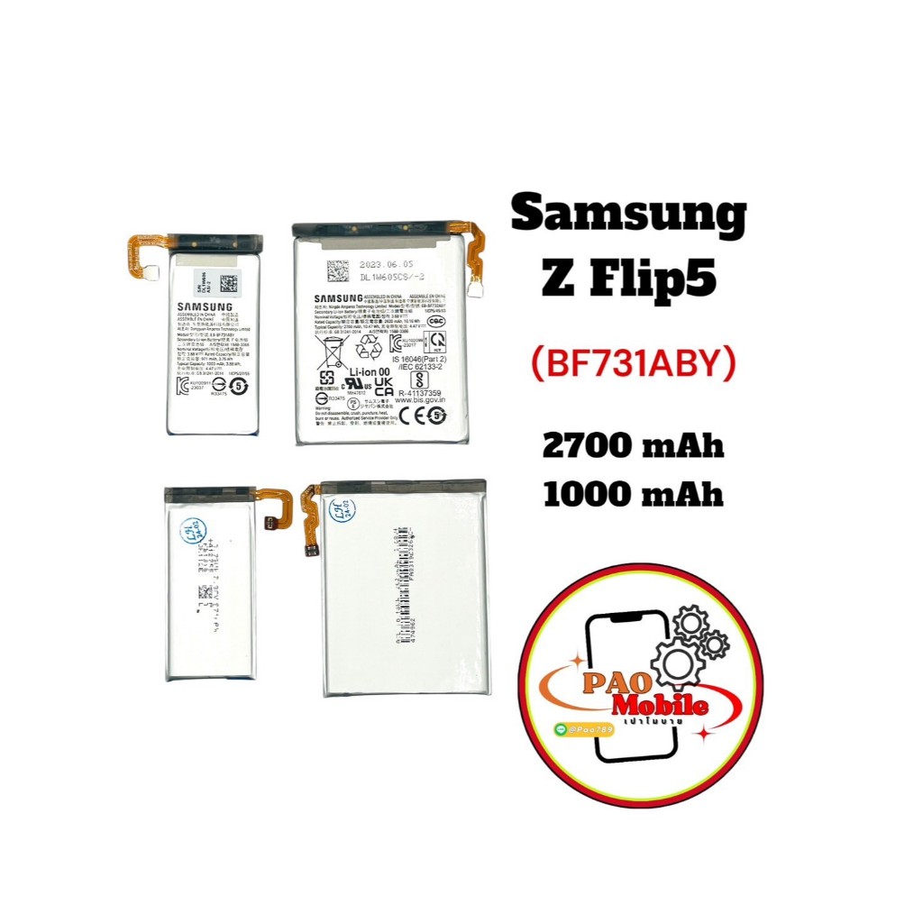 Battery Samsung Z Flip 5 มีสินค้าพร้อมส่ง