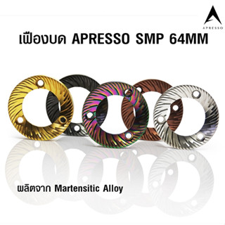 SMP Lunar Series Burrs 64mm Coffee Grinder Spare Parts เฟือง…