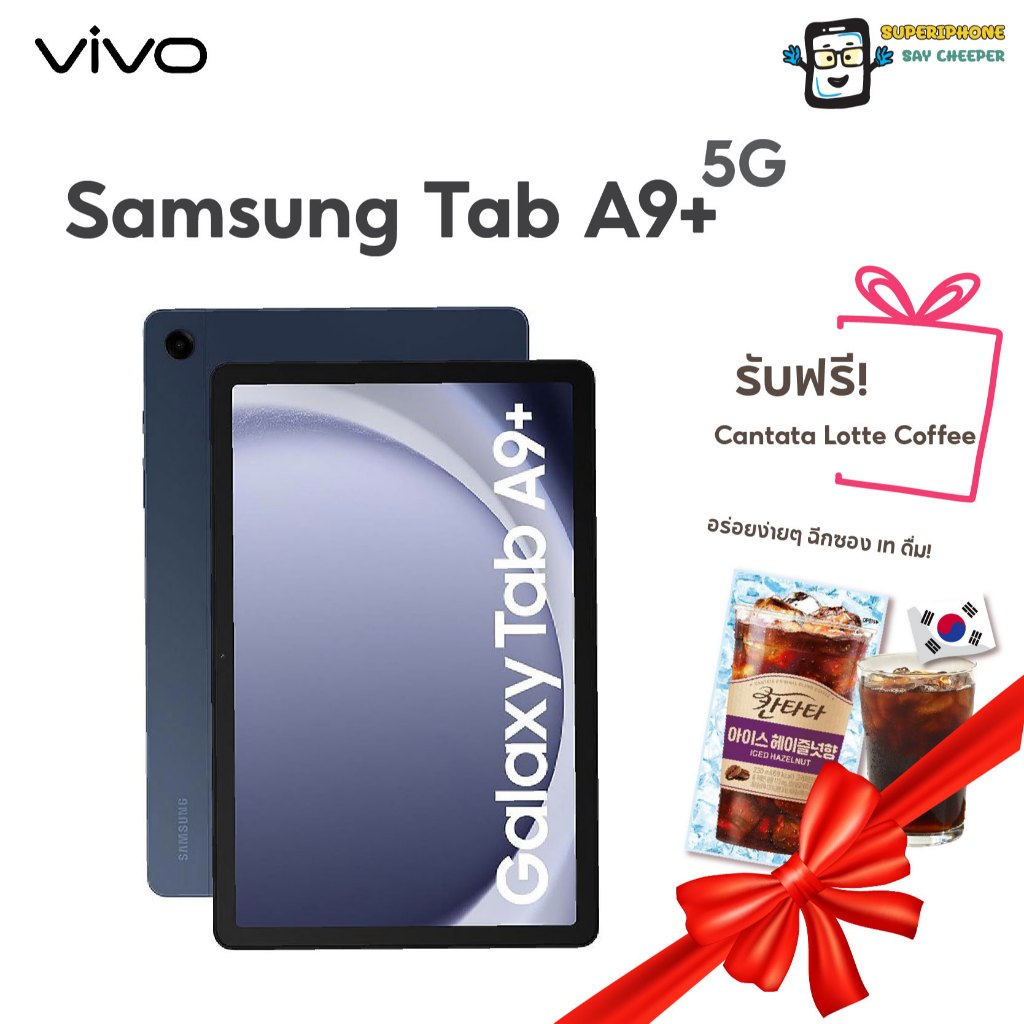 Samsung Galaxy Tab A9+ 5G_SM-X216(8+128GB)ใช้งานได้หลากหลายหน้าจอพร้อมๆกัน(By Shopee  SuperIphone123