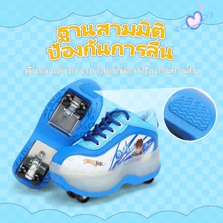 พร้อมส่ง รองเท้าสเก็ตแบบพับล้อได้สำหรับเด็ก C017 C021 C039