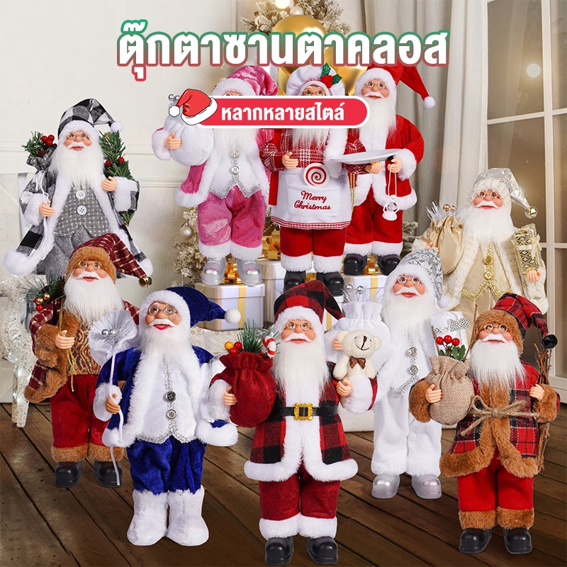 คริสต์มาส 12 นิ้วซานตาคลอสตุ๊กตายืนซานตาคลอสหน้าต่างตกแต่งรายการของขวัญ