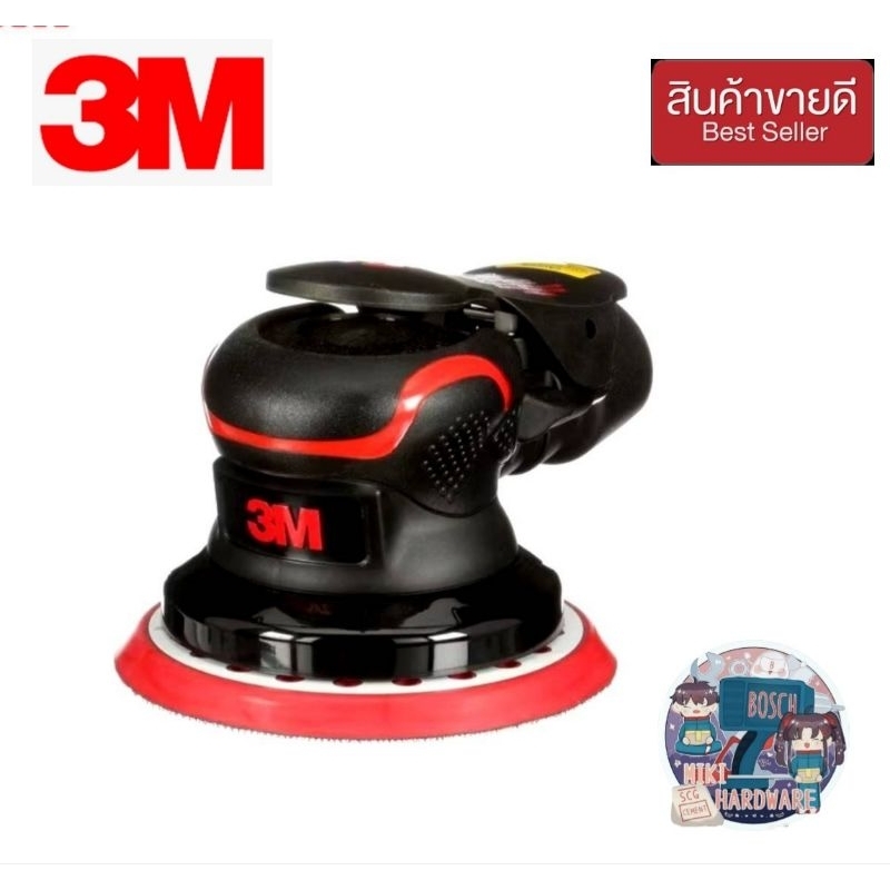 เครื่องขัดกระดาษทรายกลม 3M (ทรีเอ็ม) รุ่น PN33623 ขนาด 3 นิ้ว ประเภท Random Orbital Sander