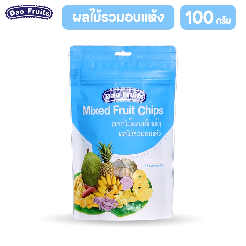 [100กรัม] ผลไม้รวมอบแห้ง Mixed Fruit chips ผลไม้อบแห้ง