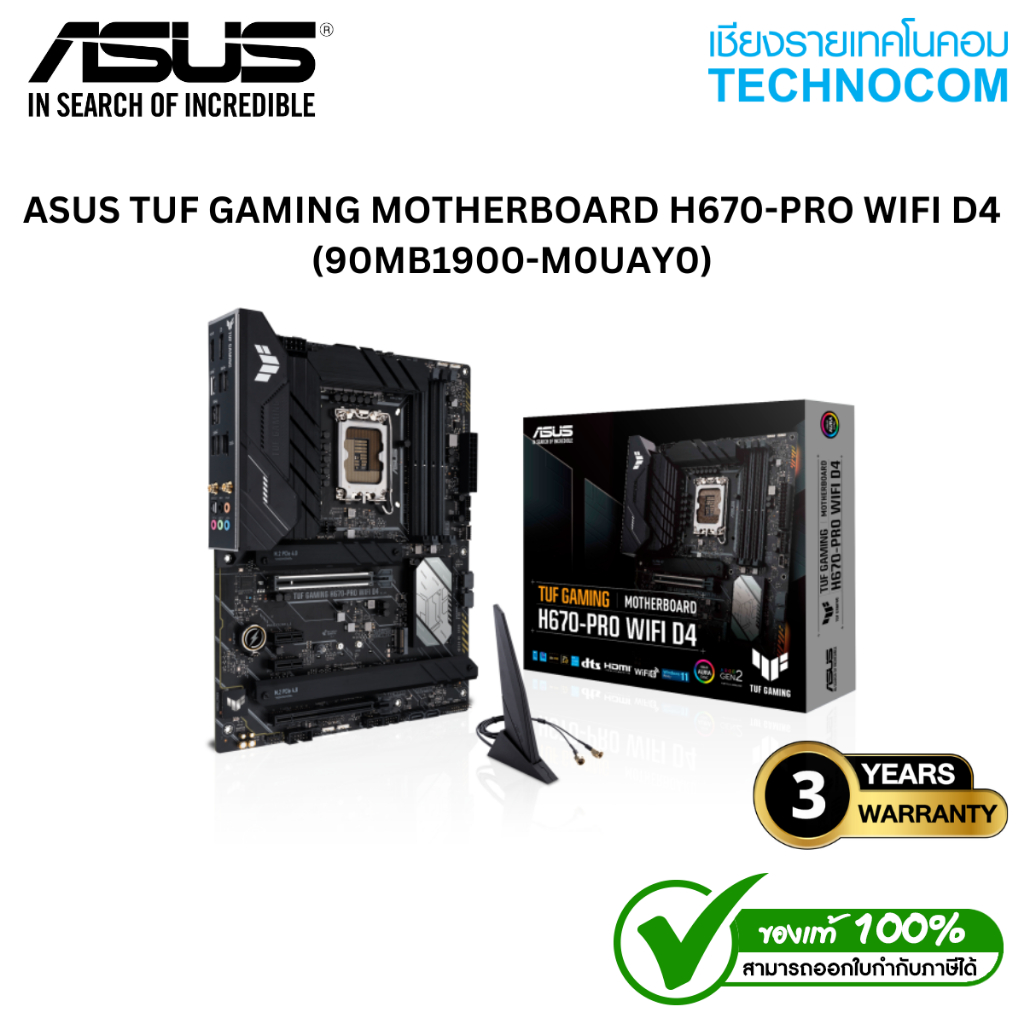 ASUS TUF GAMING MOTHERBOARD H670-PRO WIFI D4 (90MB1900-M0UAY0)