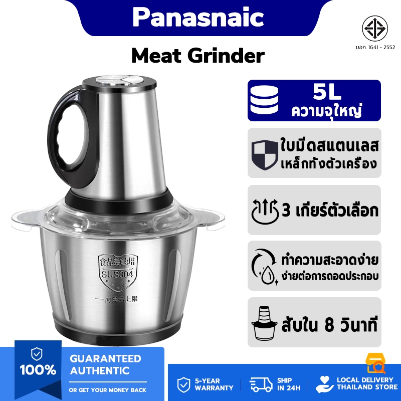 เครื่องบด（500W 3 ระดับความเร็ว ทนทานและใช้ง่าย ความจุใหญ่）เครื่องบดหมู เครื่องบดไฟฟ้า