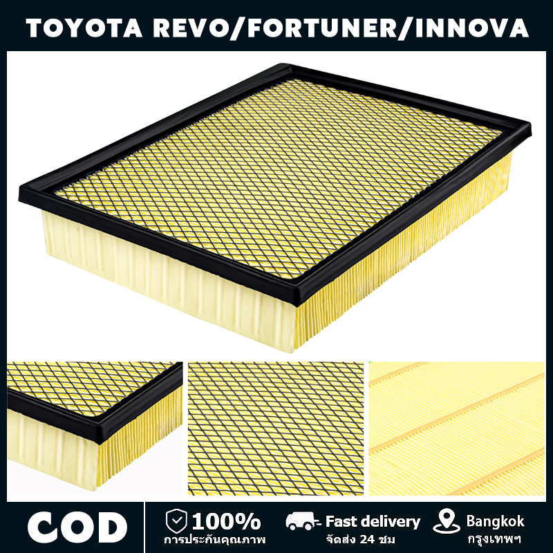 TOYOTA กรองอากาศ โตโยต้า Revo รีโว่ New Fortuner นิว ฟอร์จูนเนอร์ เครื่อง 2.4, 2.8 รหัสแท้ 17801-0L040