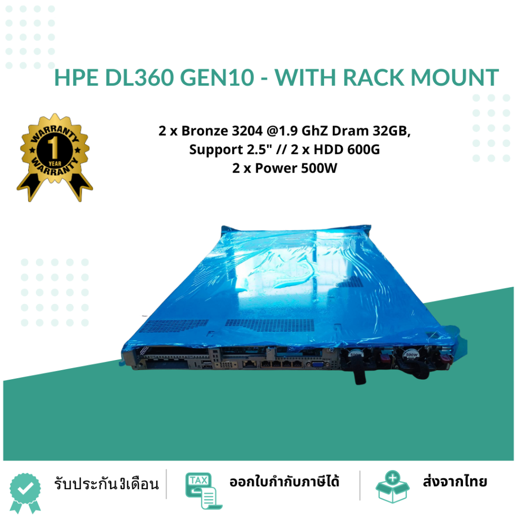 HPE DL360 GEN10 - No Rack Mount 2 x Bronze 3204 @1.9 GhZ Dram 32GB, "Support 2.5" 8 bay  // 2 x HDD 