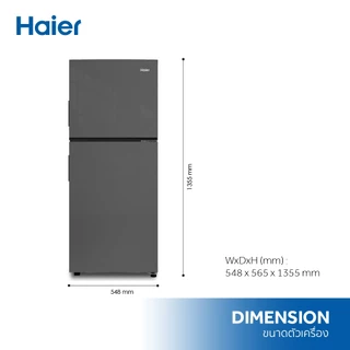 Haier ตู้เย็น2ประตู Non-Inverter ขนาด 6.6Q ความจุ187 L รุ่น EHRT187ONL