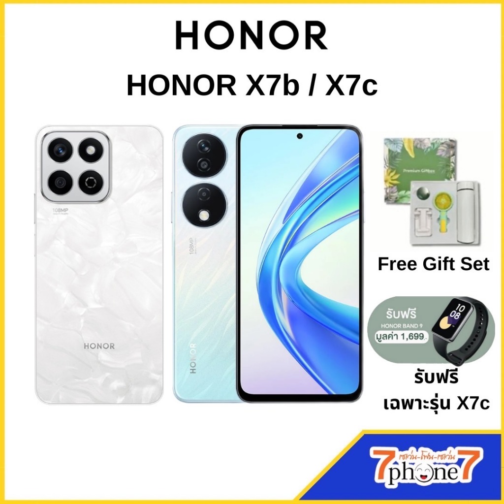 สมาร์ทโฟน Honor X7b | X7c (Ram 8+256GB) ประกันศูนย์ไทย 1 ปี