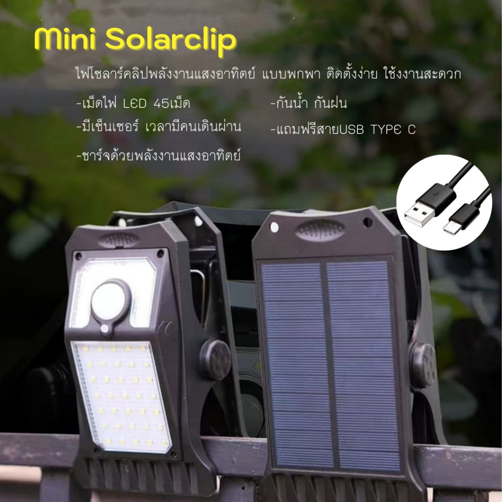 （พร้อมส่ง）ไฟหนีบไฟแคมป์ปิ้ง รูปที่ 2