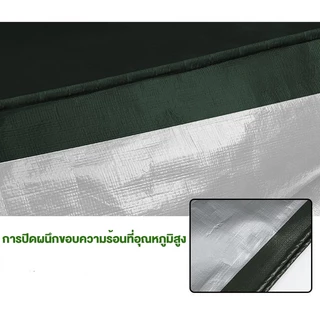 ผ้าใบกันแดด กันฝนอย่างดี วัสดุ PE(มีตาไก่) กันน้ำ100% ขนาด2×2 3×4 4×6 5×8 6×10 10×12เคลือบกันน้ำทั้งสองด้าน ผ้าใบพลา