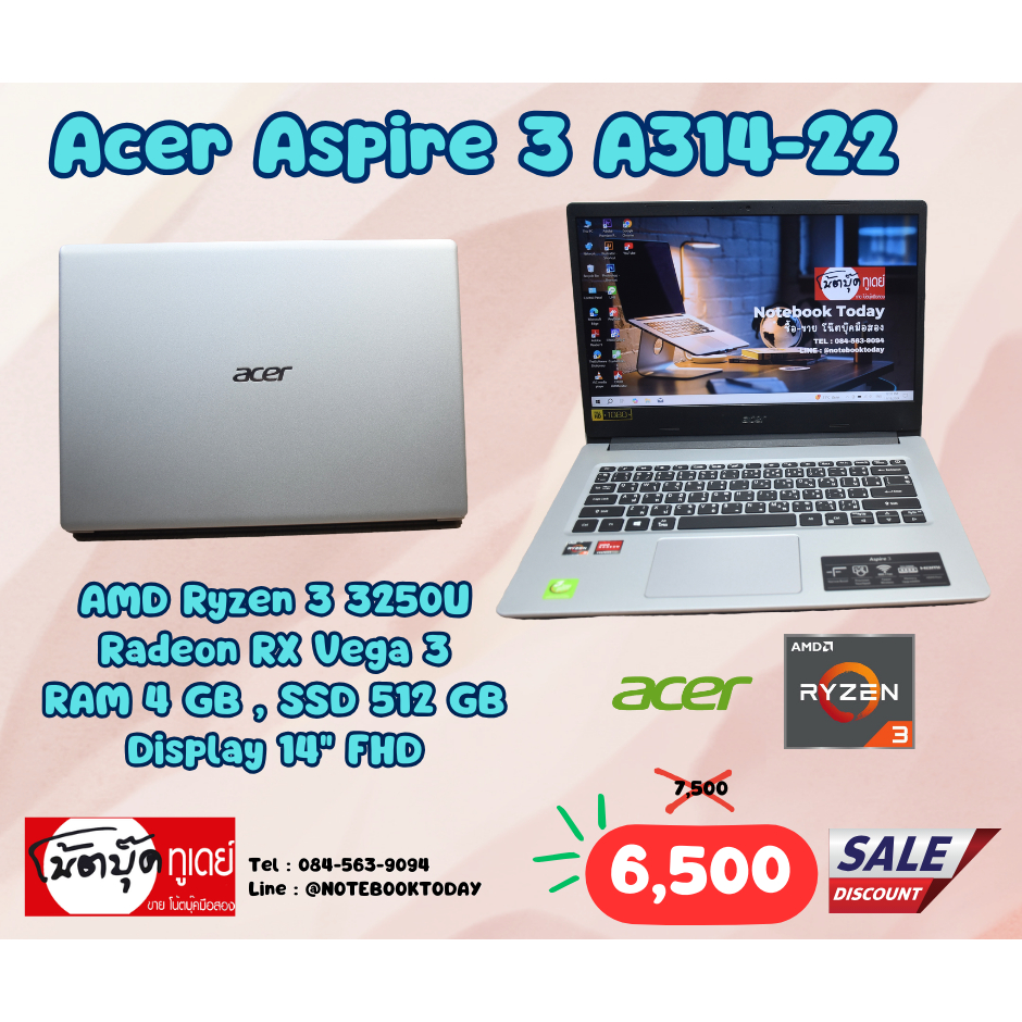 โน๊ตบุ๊คมือสอง Notebook Acer Aspire 3 A314-22