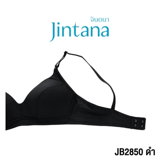 Jintana เสื้อชั้นใน จินตนา รุ่น Basic รหัส JB2850 (ไม่มีโครง) สีดำ เสื้อในไม่มีโครง ผ้านิ่ม ใส่สบาย ระบายอากาศ